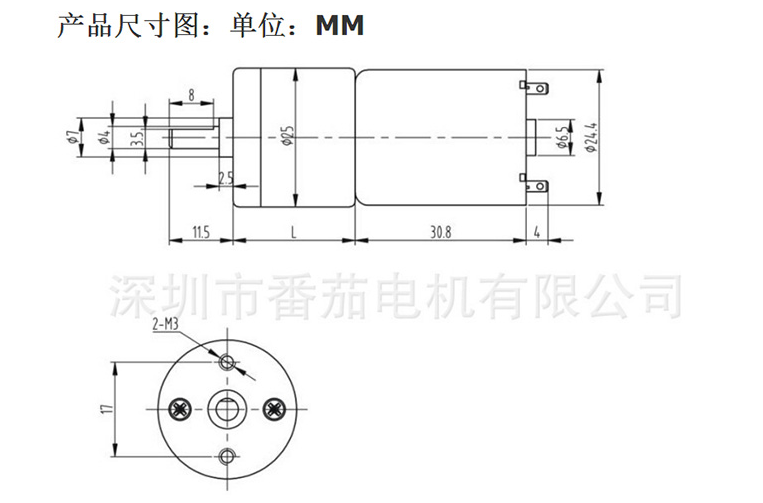 小型减速电机25R370尺寸