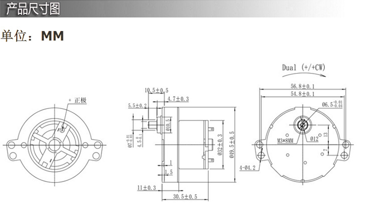 小型齿轮减速电机JS50T尺寸图