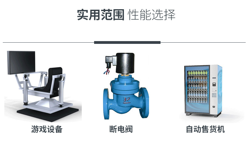 小型齿轮减速电机JS50T应用