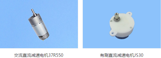 直流减速电机 定制
